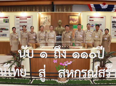 สหกรณ์วัดจันทร์ จำกัด สันนิบาตสหกรณ์จังหวัดพิษณุโลก ... พารามิเตอร์รูปภาพ 71